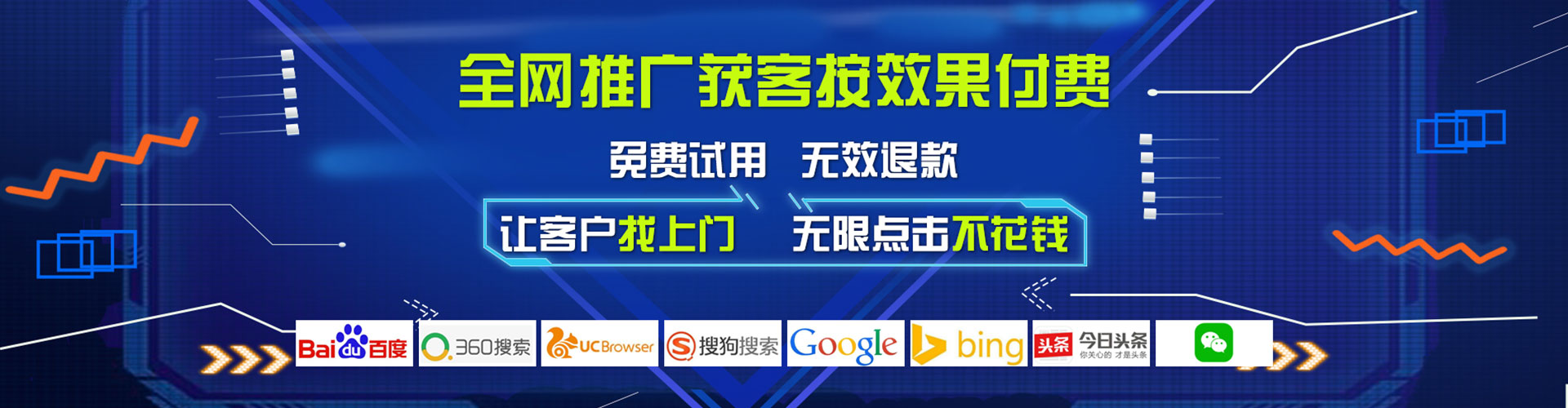 漳州搜索开户返点