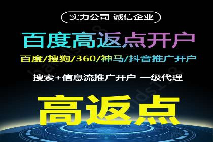百度推广案例：教育行业的成功秘诀