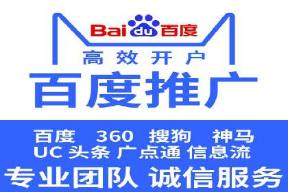 房地产行业SEM推广策略及成果展示