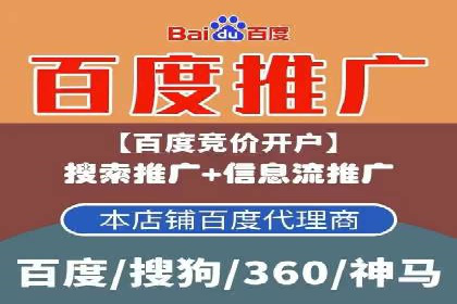 信息流广告开户全流程，揭秘返点秘诀